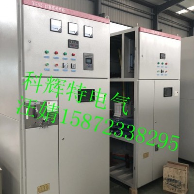 科辉特XGN2-12 高压开关柜 高压电机启动柜 高压电机运行柜图7