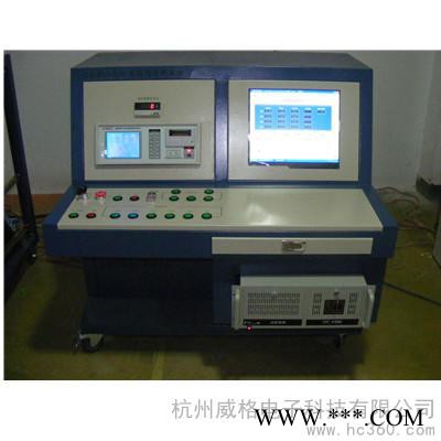 供应威格VGX-1X-ATE高压电机试验台