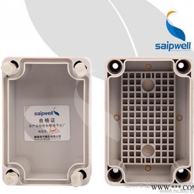 赛普SP-02-956575塑料防水接线盒 ABS电缆接线盒95*65*75mm图1