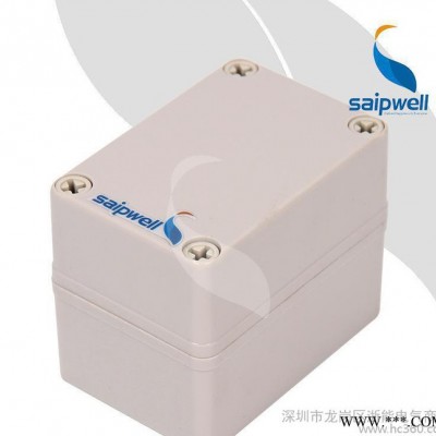 赛普SP-02-956575塑料防水接线盒 ABS电缆接线盒95*65*75mm图3