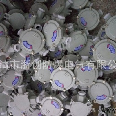 BHD51防爆接线盒/三通接线盒,DN20防爆接线盒图2