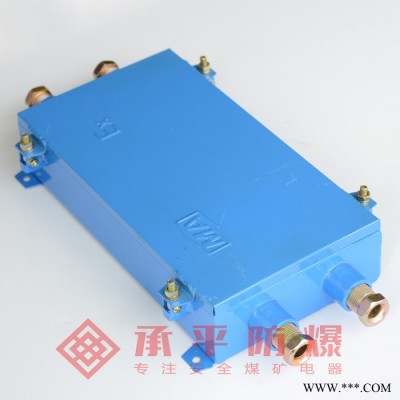 承平JHHG6 矿用光纤盒 矿用安装盒接线盒JHHG系列安装盒接线盒本安型接线盒图2