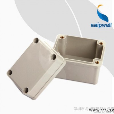[赛普]DS-AG-0506端子接线盒家装防水接线盒图2