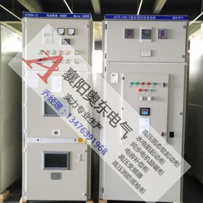 高压电机软起动柜在破碎机的使用 高压电机软启动柜图7