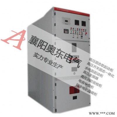 高压电机软起动柜在破碎机的使用 高压电机软启动柜图6