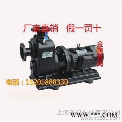 ZW型自吸式无堵塞排污泵普通型防爆电机65ZW40-20/5图1