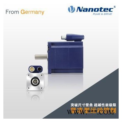 NANOTECDF 24V直流电机 内转子电机  直流无刷电机图2