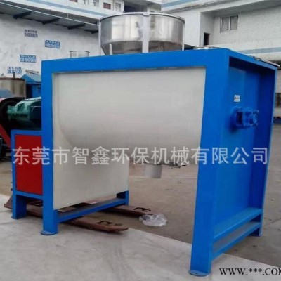 专业生产卧式搅拌机 智鑫机械值得你信赖 配防爆电机的卧式搅拌图3