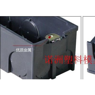 供应诺洲电气接线盒模具图2