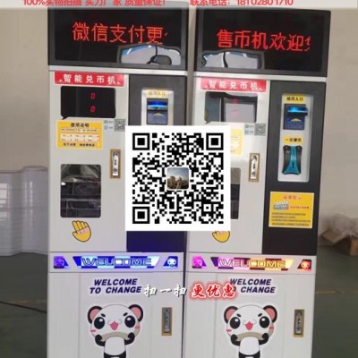 商场的娃娃机厂家 直流电机自动售货机电机 抓趣娃娃机电机图8