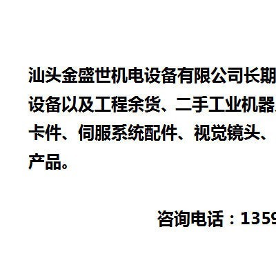 汕头变频器维修中心专业维修化工厂防爆控制器 防爆电机图2