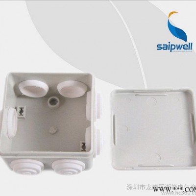 赛普SP-P1-858550带7孔 防水接线盒 塑料电缆接线盒 85*85*50mm图2