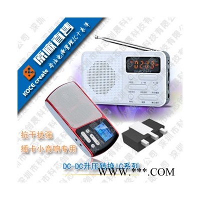 直流电机正弦波控制芯片CXMD3249高性能低成本MOSFET驱动ic图3