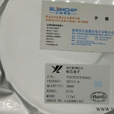 直流电机正弦波控制芯片CXMD3249高性能低成本MOSFET驱动IC