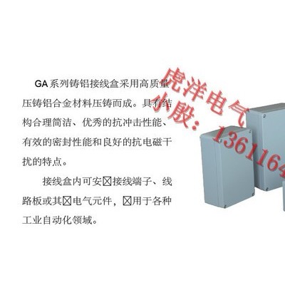 精巧型铸铝接线盒，结构美观防护等IP68防水接线盒图2