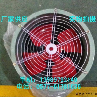 防爆电机YF90S-4 防爆轴流风机BT35-11-5.6-图3