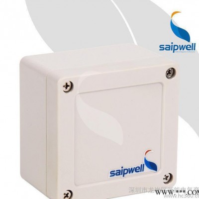 赛普【直销】SP-02-139357 塑料防水接线盒 ABS接线盒图2