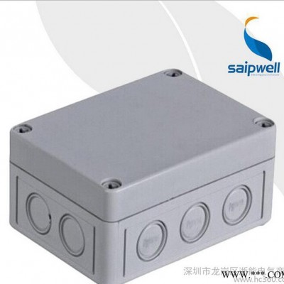 赛普【直销】SP-02-139357 塑料防水接线盒 ABS接线盒图3
