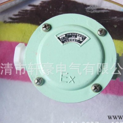 供应轩豪隔爆接线盒1/2 4分防爆直通接线盒图2