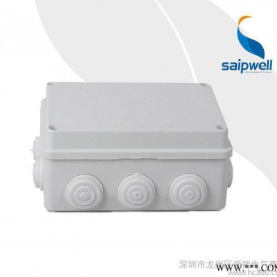 赛普SP-P1-151170带预留孔 塑料l防水接线盒 电缆接线盒图3