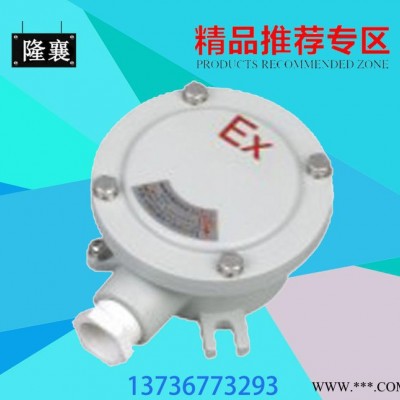 AH系列 防爆接线盒IIB图2