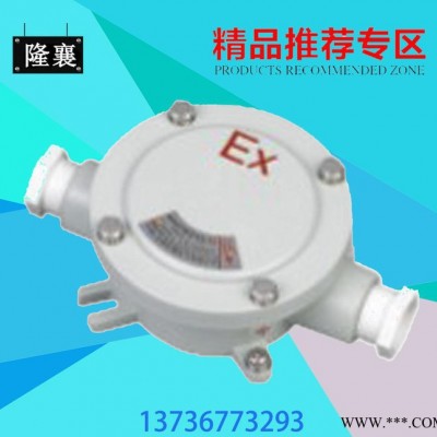 AH系列 防爆接线盒IIB图3