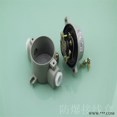 防爆接线盒 二通 三通 四通 铸铝接线盒 2通 3通 4通 防爆穿线盒 防水接线盒箱图2