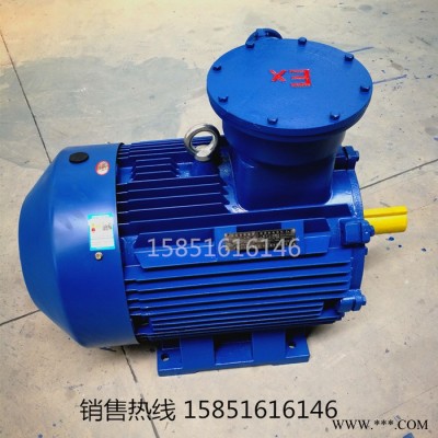 佳沐斯YBX3-200L-4 高效率 高效率节能铜线 高效率节能防爆 高效率节能二级能耗 YBX3防爆电机图8