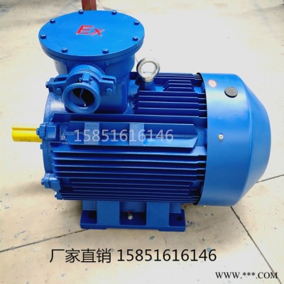 佳沐斯YBX3-200L-4 高效率 高效率节能铜线 高效率节能防爆 高效率节能二级能耗 YBX3防爆电机图3
