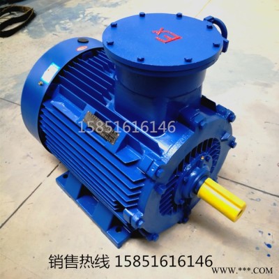 佳沐斯YBX3-200L-4 高效率 高效率节能铜线 高效率节能防爆 高效率节能二级能耗 YBX3防爆电机图4