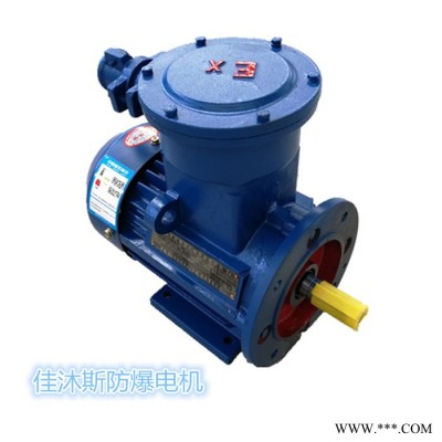佳沐斯YBX3-200L-4 高效率 高效率节能铜线 高效率节能防爆 高效率节能二级能耗 YBX3防爆电机图5