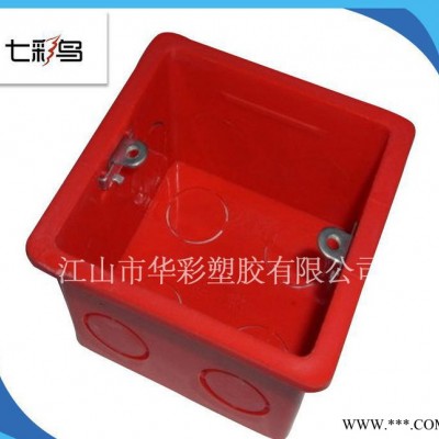加工 红色86H50Apvc光伏接线盒 86型pvc线盒图2
