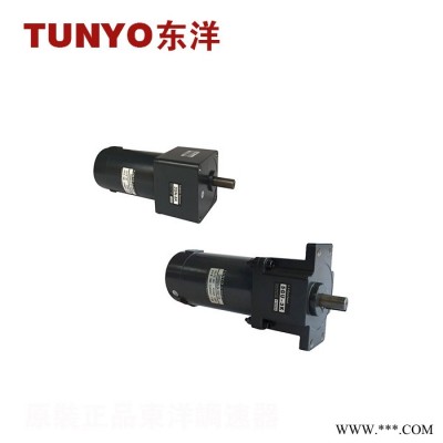东洋_无刷电机_直流电机图2