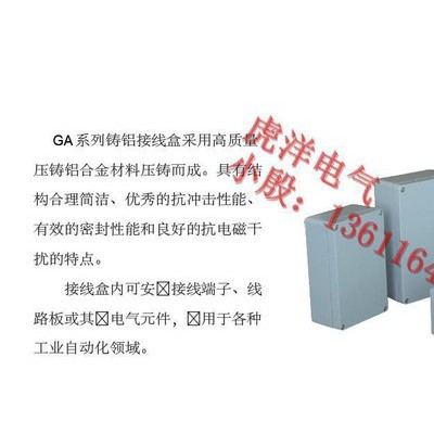 精巧型铸铝接线盒，结构美观防护等IP68防水接线盒图3