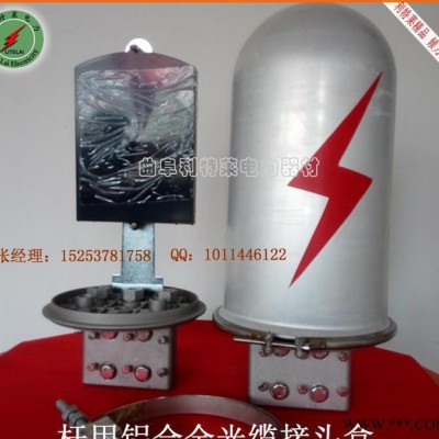 定制铝合金接线盒 opgw光缆专用接线盒 光缆金具图2