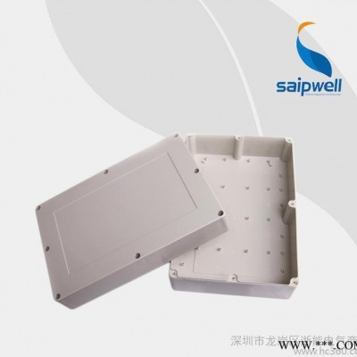 赛普**】380*260*120防水接线盒 ABS户外塑料接线盒SP-F11图2