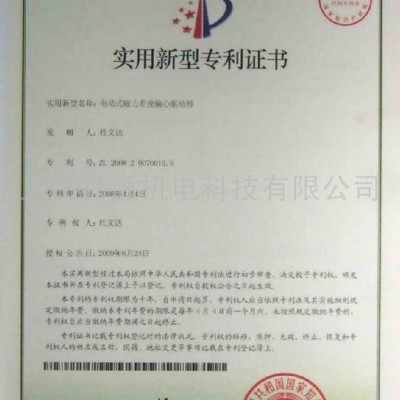 狮源 无刷直流电机控制器图2