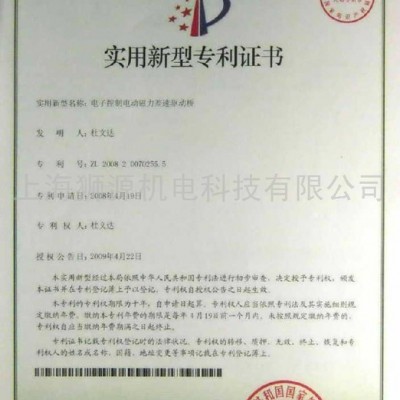 狮源 无刷直流电机控制器图1