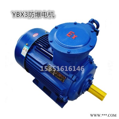 佳沐斯隔爆型三相异步电动机YBX3-132M2-6 5.5KW立式卧式高效节能防爆电机图8