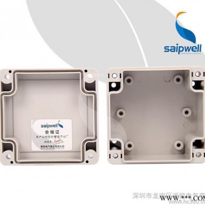 赛普【直销】SP-02-121260塑料防水接线盒 ABS接线盒图3