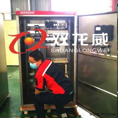上海市 直流电机软启动柜 直流电机调速控制器 上佳之品 值得拥有图2