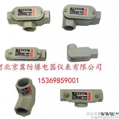 防爆接线盒图3