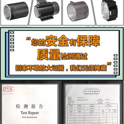 电机壳材质 庚信达 直流电机壳 可定制图5