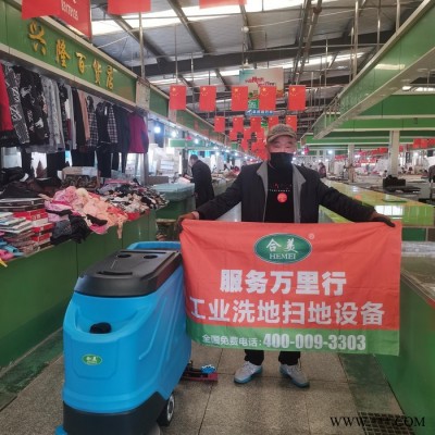 厂家手推式清洁设备吸水吸尘电机直流电机展厅酒店大堂清洗车图2