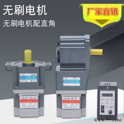 **C2BLD15无刷电机 微型变速电机 直流电机感应马达15w电机减速电机图4