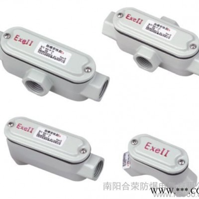 供应合荣穿线盒,接线盒,接线箱图3