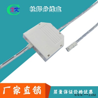 供应LED分线盒 4孔接线盒插头分线器卤素灯杜邦2.54端图4