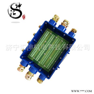 接线盒JHH6本安电路用接线盒JHH6矿用本安电路用接线盒JHH6（B）图3