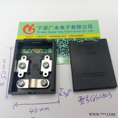 太阳能路灯接线盒 太阳能光伏小功率接线盒0-50w 交流光伏组件 光伏接线盒  太阳能接线盒图1