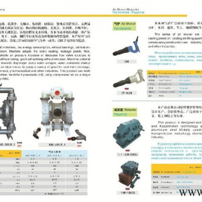 泽龙ZQ-4直流牵引电机，直流电机，3.5KW直流牵引电机 直流牵引电机质量图6